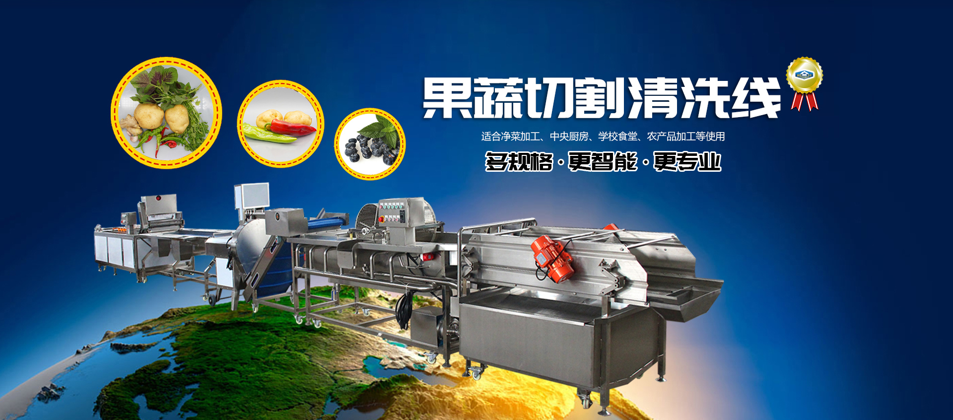 山東科銳爾激光設(shè)備有限公司