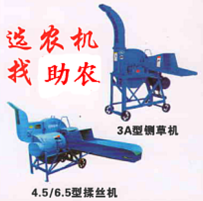 廣西助農(nóng)公司部分牧草鍘草機(jī)、打包機(jī)、顆粒飼料機(jī)等產(chǎn)品一覽表及報價