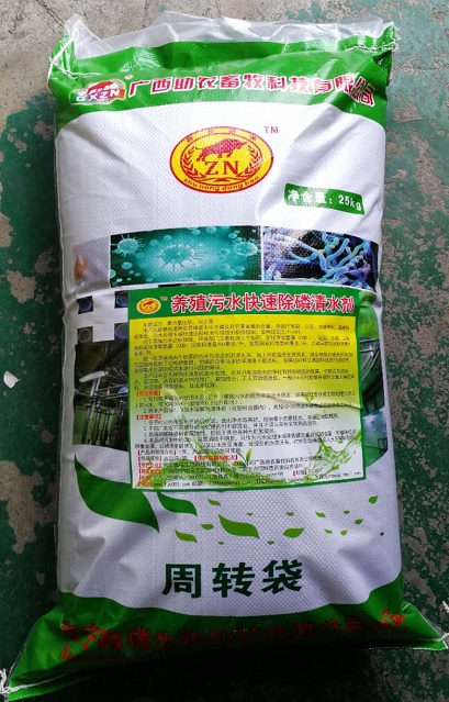 養(yǎng)殖污水快速除磷清水劑，污水處理末端快速讓環(huán)保達(dá)標(biāo)的更好手段