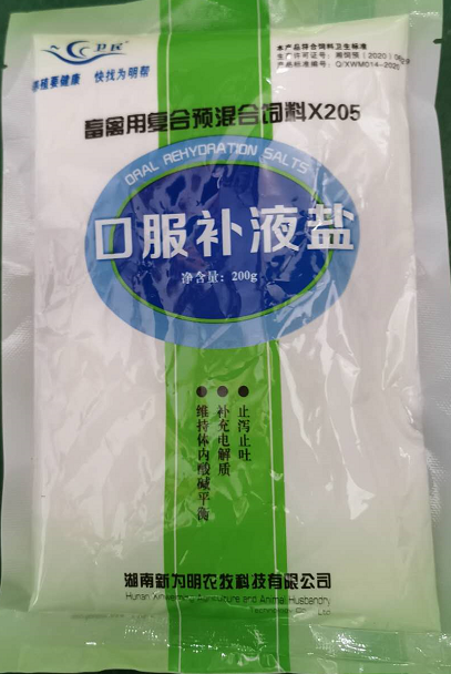 口服補(bǔ)液鹽--長沙為民  止吐止瀉，補(bǔ)充電解質(zhì)，維持體內(nèi)酸堿平衡