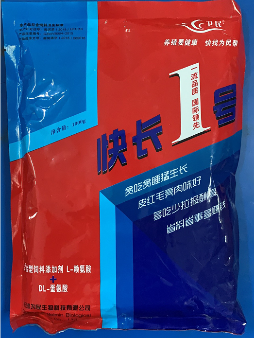 促長1號-長沙為民   貪吃貪睡猛生長，皮紅毛亮肉味好，多吃少拉報酬高，省料省事多賺錢