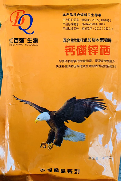 鈣磷鋅硒--長(zhǎng)沙為民   均衡動(dòng)物需要的微量元素，提高動(dòng)物免疫力，快速補(bǔ)充動(dòng)物因病理或生理原因引起的鈣磷流失