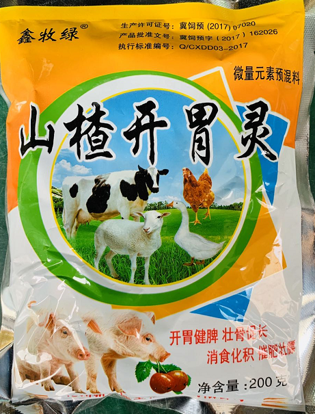 山楂開(kāi)胃靈--滄州大地  本品具有消食化積、開(kāi)胃健脾、壯骨促長(zhǎng)、催肥壯膘、增強(qiáng)抵抗能力多用于各種原因引起的挑食、不肯吃、吃得少、長(zhǎng)得慢、便秘、消化不良、背毛粗亂等癥狀