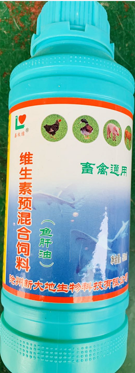 魚肝油液--滄州大地  補(bǔ)充維生素A、維生素D、維生素E，增強(qiáng)機(jī)體的免疫力，增強(qiáng)畜禽生長(zhǎng)發(fā)衣的需要;提高產(chǎn)蛋率，延長(zhǎng)產(chǎn)蛋高峰期，改善蛋殼質(zhì)量