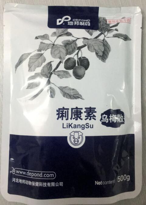 痢康素-烏梅散，用于清熱解毒，澀腸止瀉-河北地邦