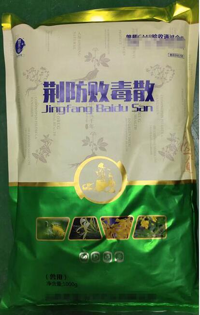 荊防敗毒散，主治外感風(fēng)寒初起，惡寒發(fā)熱，頭疼身痛，胸悶咳嗽，痰多色白，苔白脈浮，及一切瘡瘍腫毒，腫痛發(fā)熱。