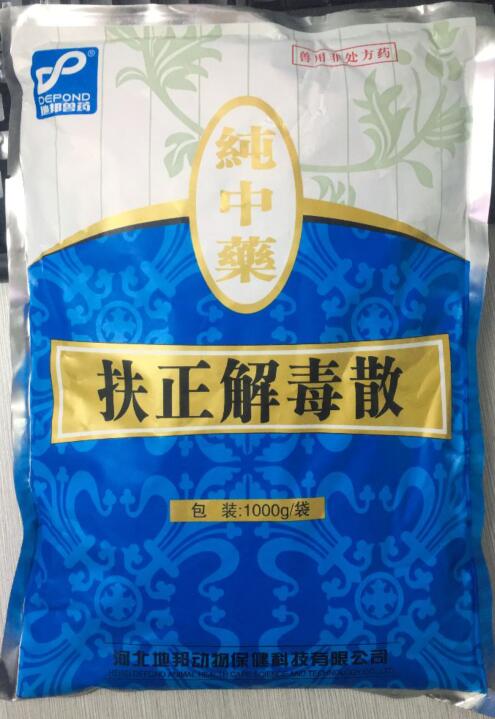 扶正解毒散-扶正祛邪，清熱解毒。主治雞轉(zhuǎn)染性法氏囊病。-河北地邦