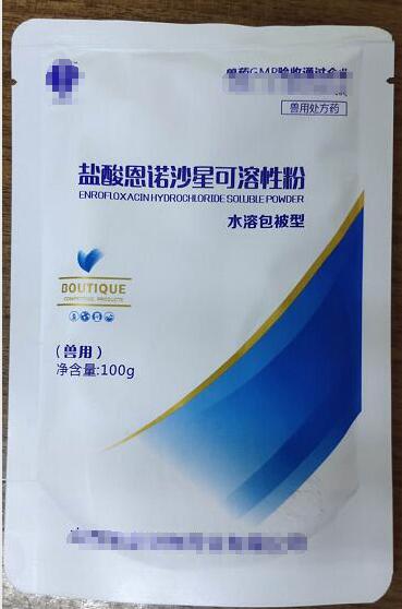 水溶包被鹽酸恩諾沙星可溶性粉，動(dòng)物專用的殺菌性廣譜抗菌藥物，對(duì)大腸埃希菌、沙門(mén)氏菌、支原體、衣原體等均有良好作用