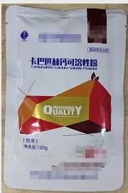 卡巴匹林鈣，解熱、鎮(zhèn)痛、消炎;緩解腎腫、清除尿酸鹽,防治家禽腎病綜合癥
