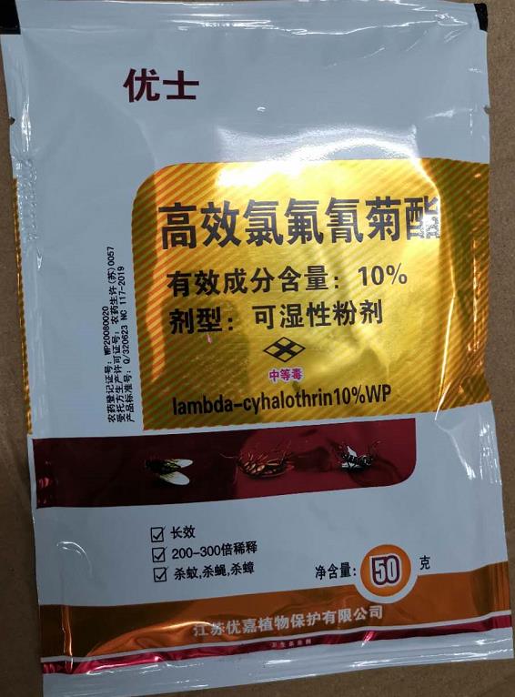 優(yōu)士10%高效氯氟氰菊酯可濕性粉劑，用于室外滯留噴酒，對觸、蠅和紫蠊均有較好的防治效果