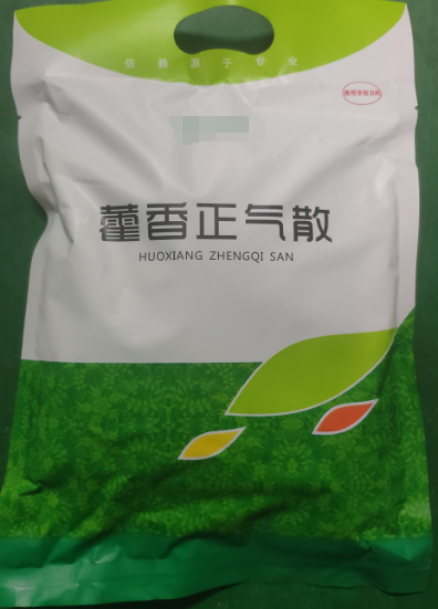 藿香正氣散，解表化濕、理氣中和，主治外感風(fēng)寒、內(nèi)傷食滯、泄瀉腹脹