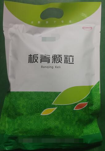 板青顆粒-風(fēng)熱感冒，咽喉腫痛，熱病發(fā)斑