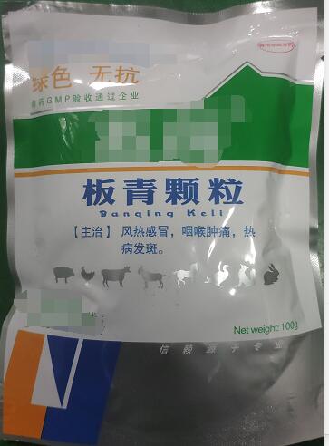板青顆粒-100g  風(fēng)寒感冒、咽喉腫痛，熱病發(fā)斑。