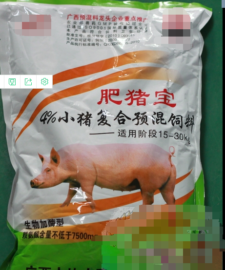 肥豬寶/4%小豬預(yù)混料，專門針對小豬研制大比大2kg/包