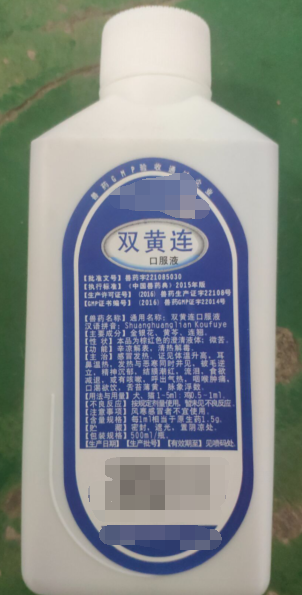 雙黃連口服液，感冒發(fā)熱，見體溫升高，耳鼻溫?zé)幔人?，咽喉腫痛，口渴欲飲。