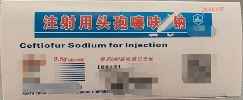 注射用頭孢賽呋鈉0.5g  抗菌藥 具有廣普殺菌作用  對革蘭氏陽性菌、革蘭氏陰性菌均有效。其抗菌機理為抑制細胞壁的合成而導致細菌死亡。敏感菌主要有殺性巴氏桿菌、溶血性巴氏桿菌、膜膜 肺炎放線桿菌、沙門氏菌、大腸桿菌、鏈球菌、葡萄球菌等