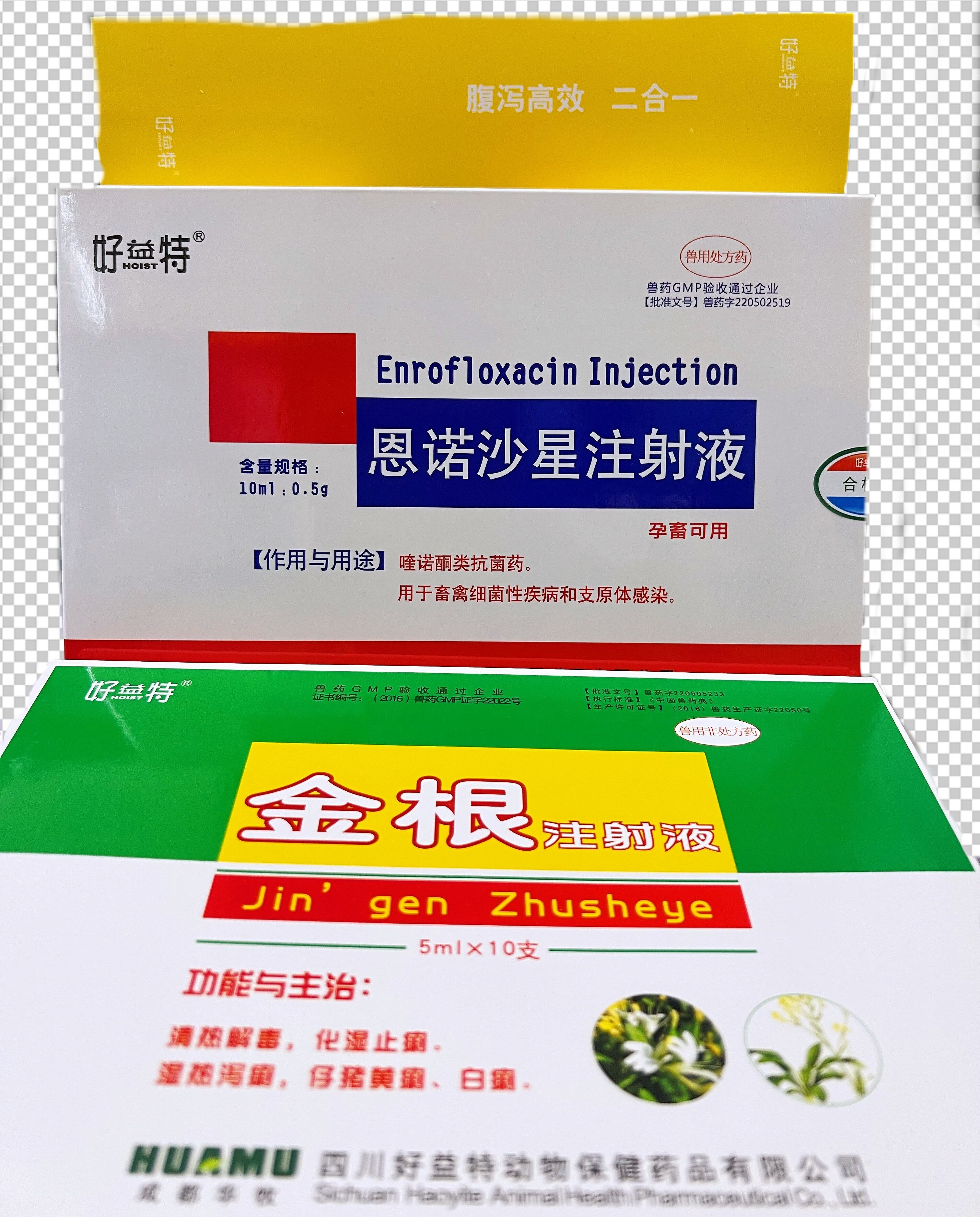 腹瀉高效二合一，用于細(xì)菌性腹瀉，亦可用于病毒性腹瀉的輔助治療