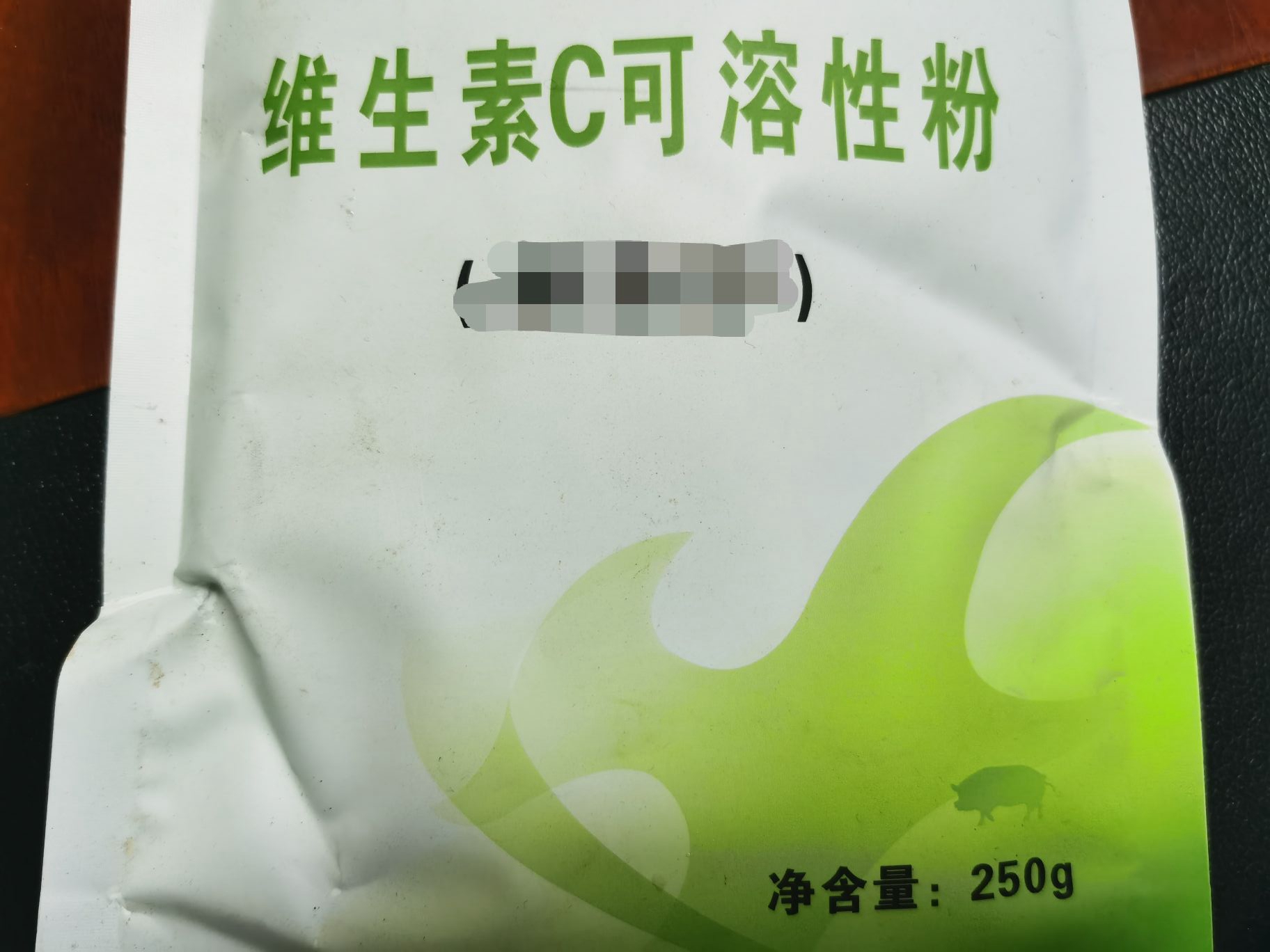 維生素C可溶性粉-用于發(fā)熱、維生素C缺乏癥、慢性消耗性疾病等