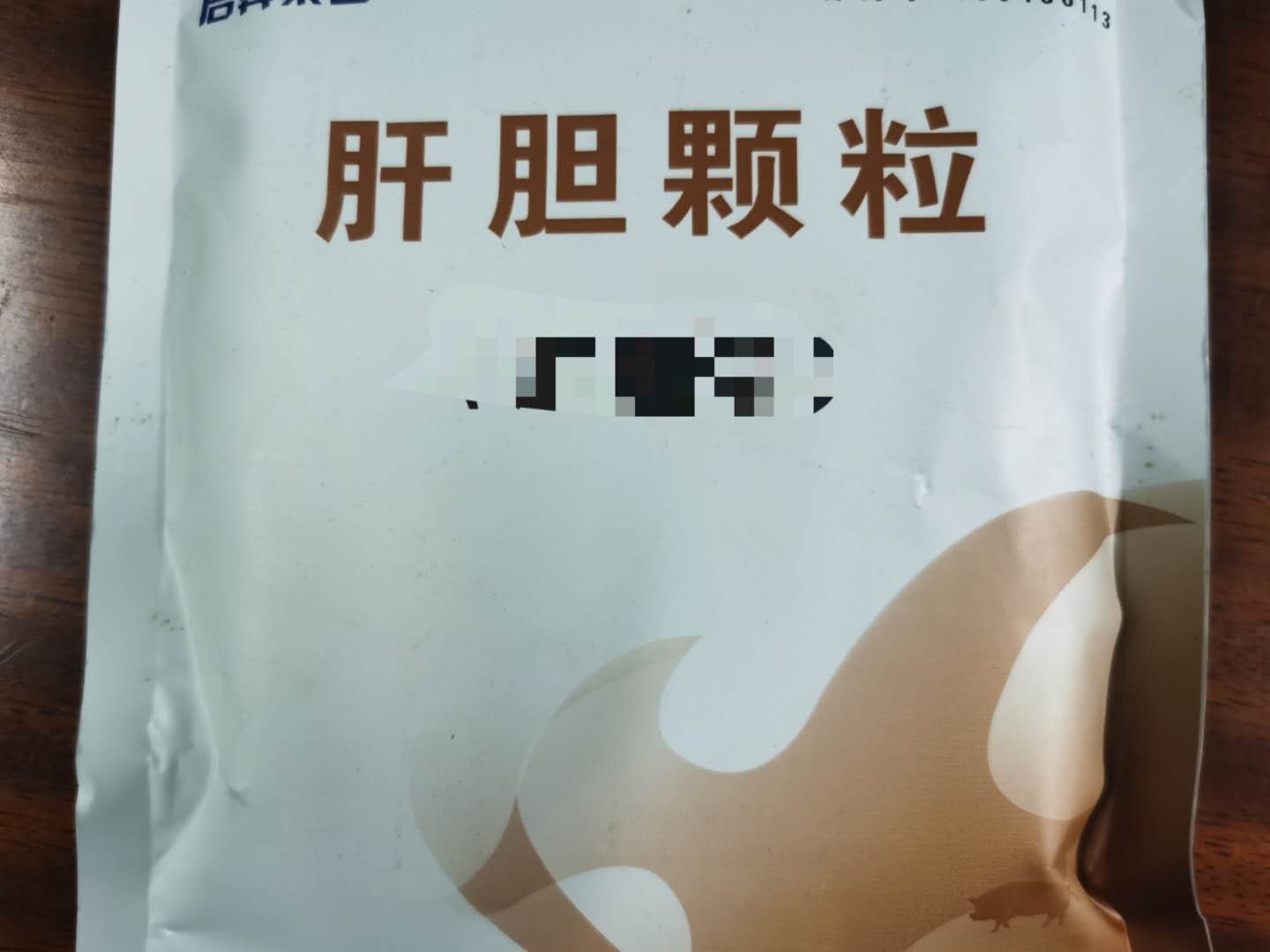 肝膽顆粒-清熱解毒，保肝利膽