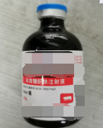 右旋糖酐鐵注射液，抗貧補(bǔ)血