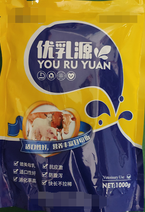 優(yōu)乳源 媲美母乳、抗應(yīng)激、適口性好、防腹瀉、消化率高、快長不拉稀