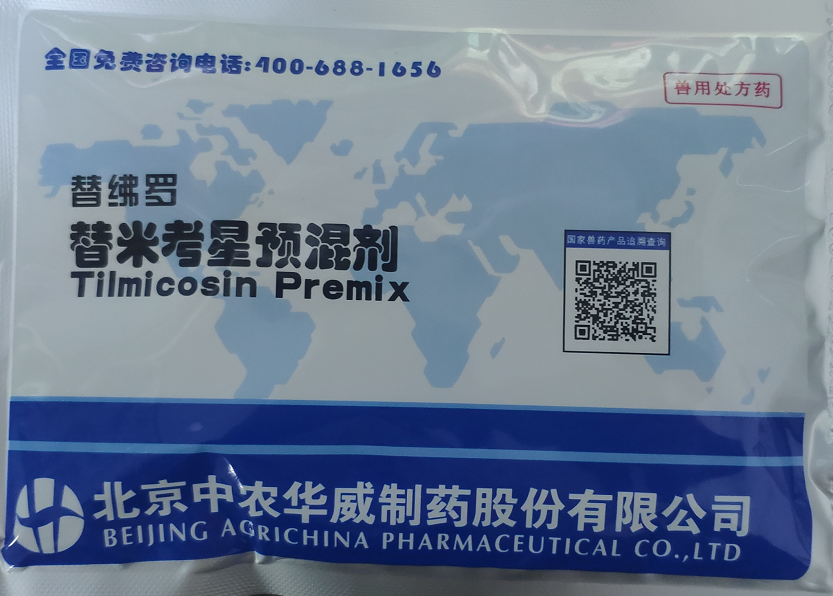 （替紼羅）替米考星預混劑 ,有效凈化圓環(huán)病毒及藍耳病病毒