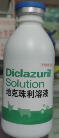 地克珠利溶液，用于預(yù)防雞球蟲(chóng)病，混飲：每1L水。雞0.1-0.2ML