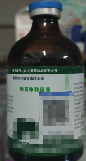 地克珠利溶液，用于預(yù)防雞球蟲(chóng)病，混飲：每1L水。雞0.1-0.2ML