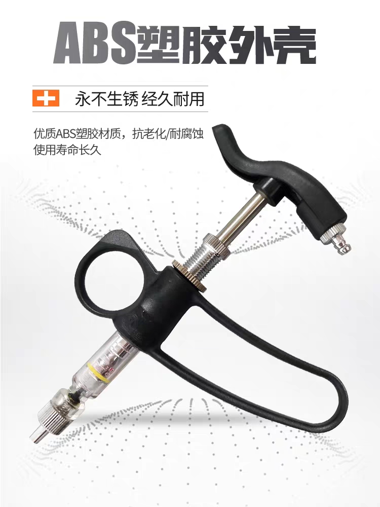 牧樂(lè)獸用連續(xù)注射器2ml雞疫苗連環(huán)注器動(dòng)物寵物自動(dòng)注射1毫升針筒