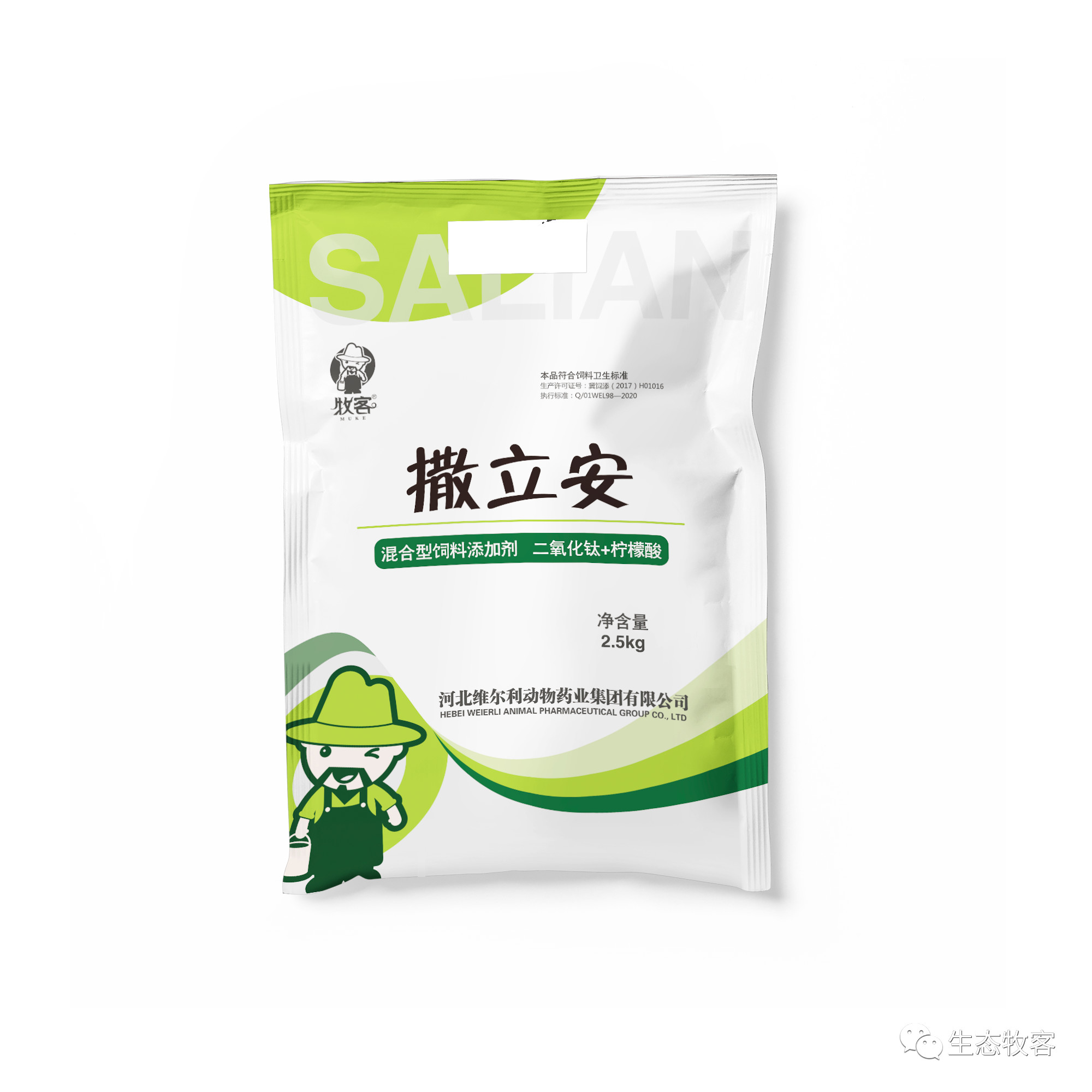 撒立安---國(guó)家發(fā)明專利，干粉消毒的領(lǐng)導(dǎo)者