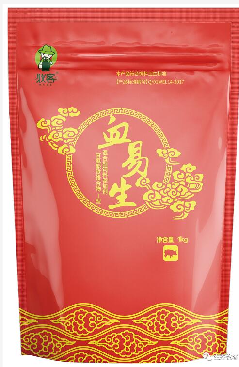 科技領(lǐng)先的第四代補(bǔ)鐵補(bǔ)血?jiǎng)?--血易生，速效補(bǔ)血?jiǎng)?、仔豬強(qiáng)壯、皮紅毛亮、改善肉質(zhì)、母豬繁殖力強(qiáng) 、