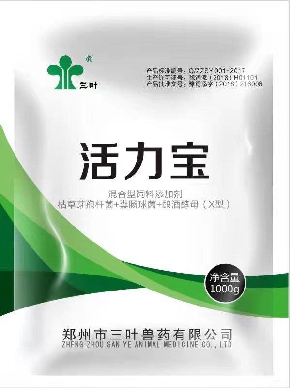 活力寶-純中藥發(fā)酵，雙效抗病毒，效果更突出！