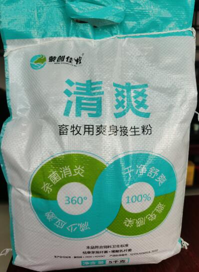 接生仔豬用這個(gè)，實(shí)用又節(jié)?。∝i仔接生專用粉豬爽身粉母豬產(chǎn)后干燥干粉接生消毒粉小豬養(yǎng)殖環(huán)境改善劑