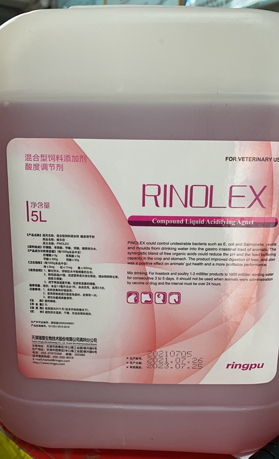 復(fù)合有機(jī)液體酸化劑--殺菌力強(qiáng)，具備更大的酸化力、持久力和失活力