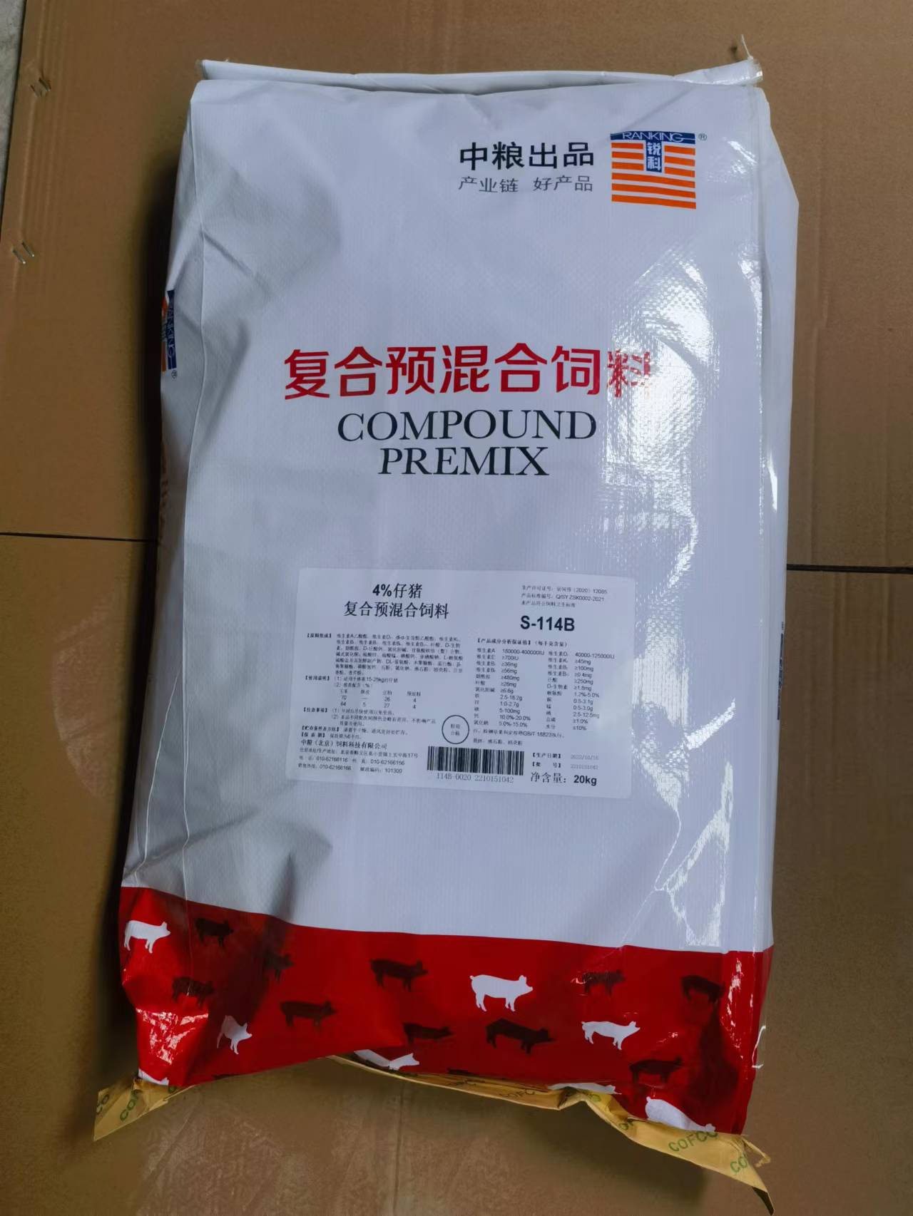 中糧飼料-4%仔豬預(yù)混料，用于15-30kg的仔豬，高端原料精準(zhǔn)營養(yǎng)健康快長，產(chǎn)品編號S-114B