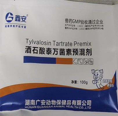 鑫安-酒石酸泰萬菌素預(yù)混劑，用于治療豬、雞支原體感染和豬血痢短螺旋體以及其他敏感細(xì)菌的感染