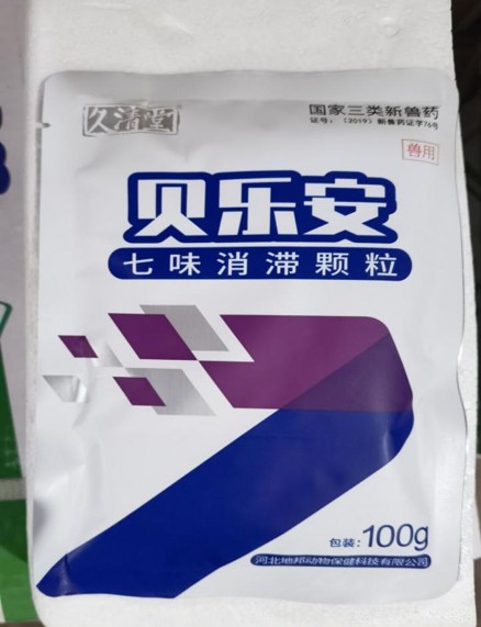 七味消滯顆粒(貝樂安)，降本增效，養(yǎng)胃護(hù)腸