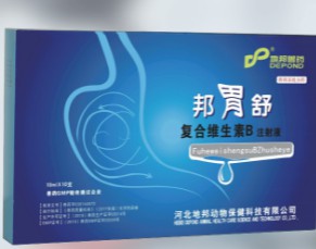 維生素B注射液（邦胃舒），主治家畜采食量少、生長緩慢，主要治療多發(fā)性神經(jīng)炎，消化障礙，癩皮病，口腔炎等