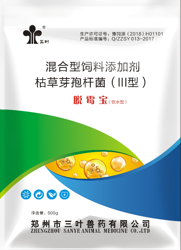 【新產(chǎn)品】脫霉寶一款省時省力更有效的生物飲水型脫霉劑，你養(yǎng)殖場的霉菌天敵！