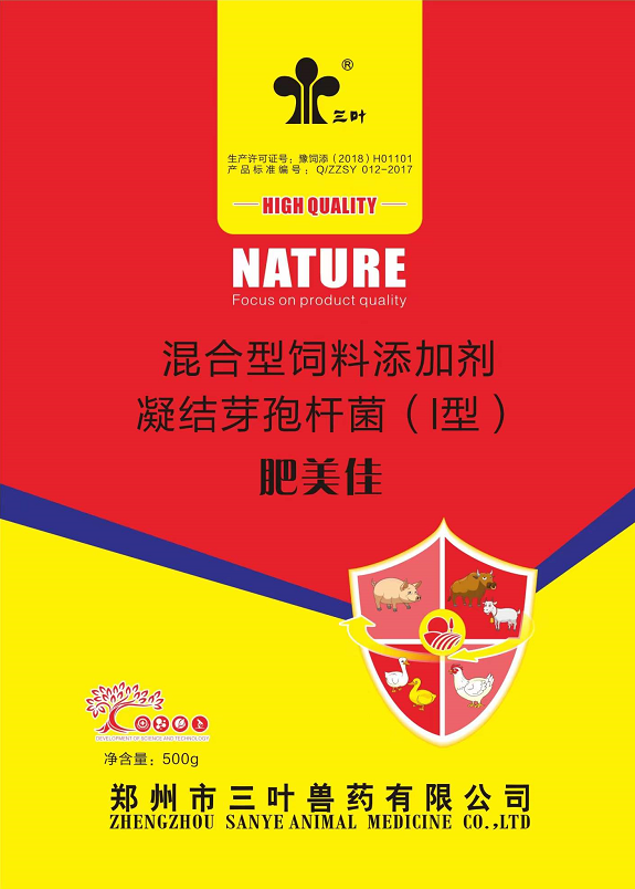育肥豬如何長得快？一款更好用有效的催肥產(chǎn)品—肥美佳