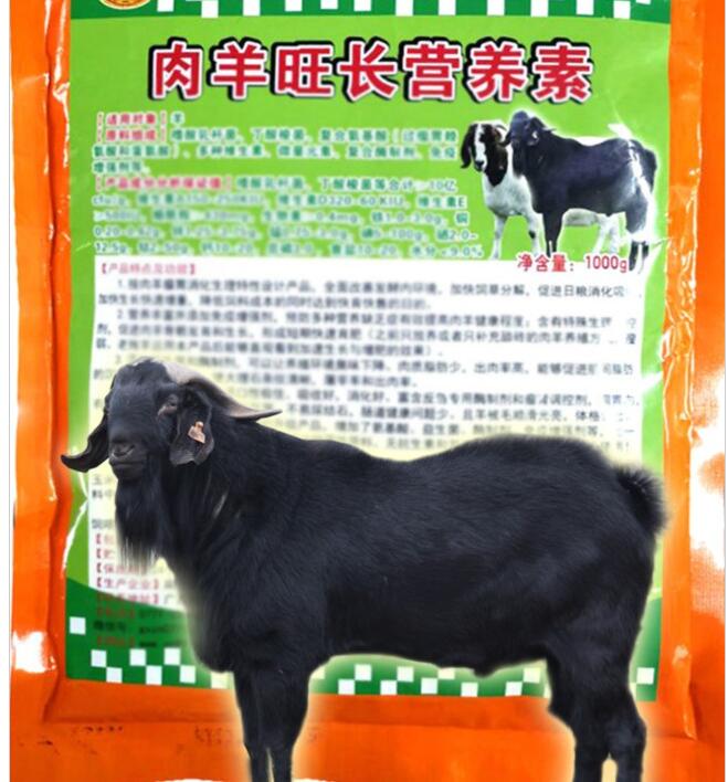 肉羊旺長(zhǎng)營(yíng)養(yǎng)素——使用前后能夠直觀看到健康程度提升與增長(zhǎng)增重加快