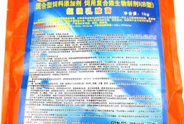 超強(qiáng)乳酸菌——?jiǎng)游锬c道的硬化劑，動(dòng)物腸道問(wèn)題的健康保障
