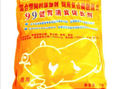 99健胃消食促長劑——健胃消食促生長同步完成，成本低廉效果好