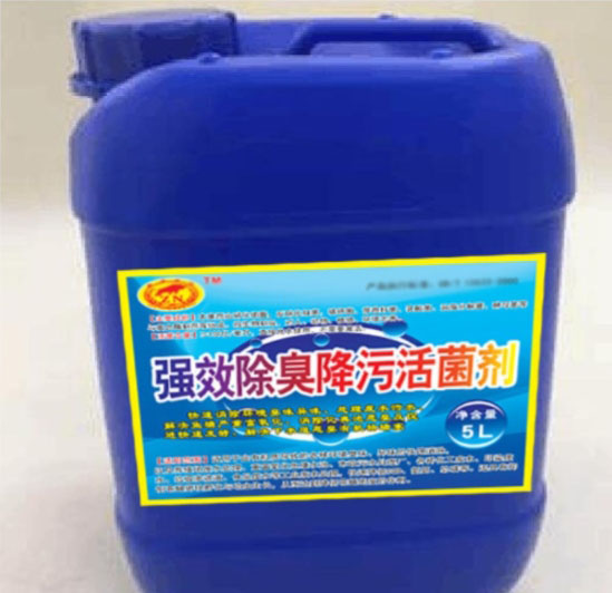 強(qiáng)效除臭降污活菌劑：快速降低COD、氨氮、總磷等，消除環(huán)境臭味異味、處理廢水污水黑臭水體、解決魚塘嚴(yán)重富氧化、替代生化泥，消除化糞池惡臭及促進(jìn)快速發(fā)酵，解決下水道惡臭有機(jī)物堵塞