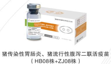 金衛(wèi)福--豬傳染性胃腸炎、 豬流行性腹瀉 二聯(lián)活疫苗(HB08株＋ZJ08株）