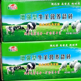 助農(nóng)增強型牛羊營養(yǎng)舔磚-高品質(zhì)微量元素補充劑，防止異食癖,改善皮毛,促進反芻