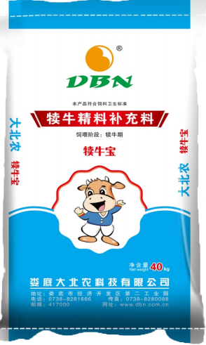 大北農(nóng)飼料-犢牛寶  （促進(jìn)犢牛瘤胃盡早發(fā)育、有效預(yù)防腹瀉、促進(jìn)快速生長）