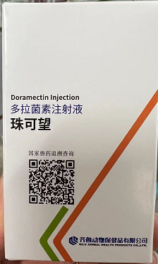 珠可望 | 多拉菌素注射液，多功能動(dòng)物驅(qū)蟲效果佼佼者藥物