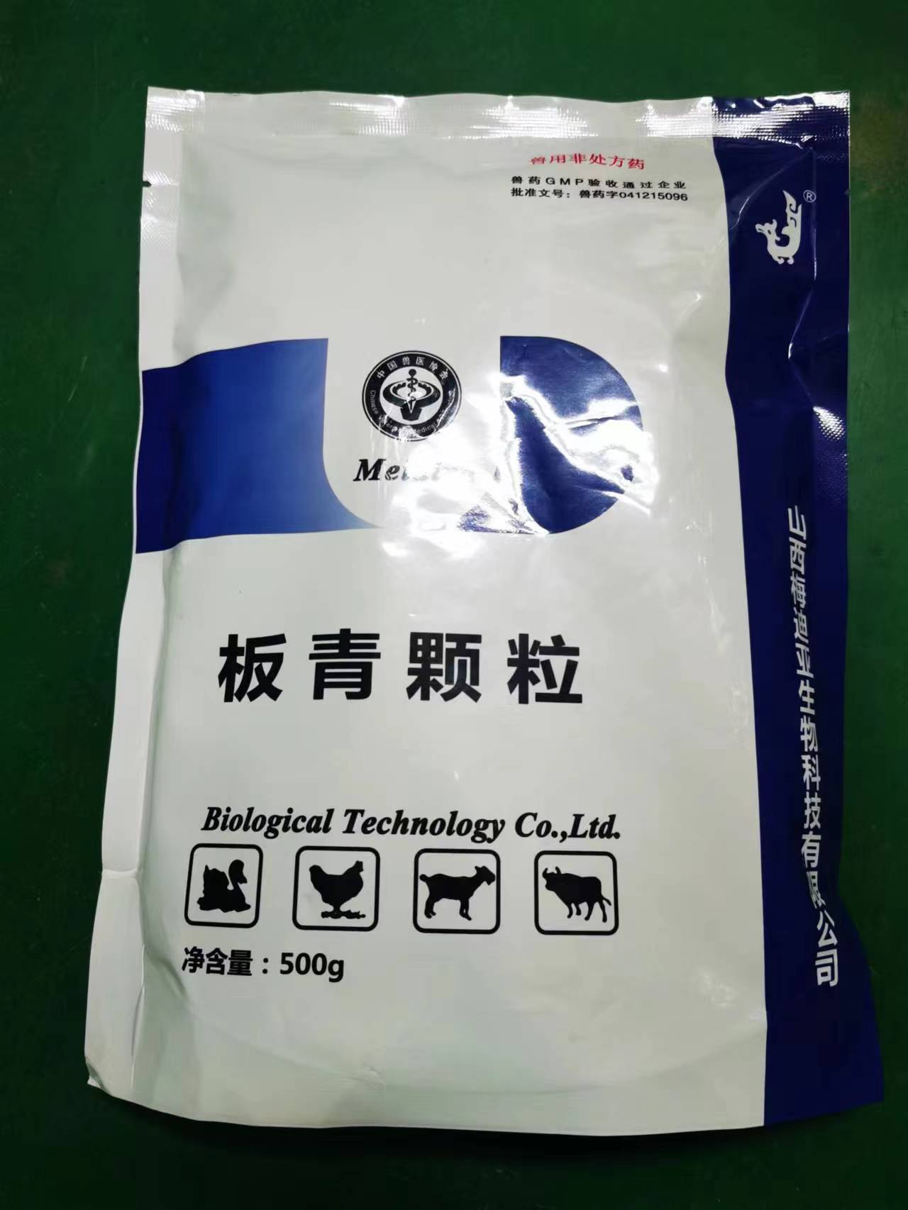 風(fēng)熱感冒防控更好的藥-板青顆粒500g，去痰止咳，抗炎、抗病毒、涼血清咽、消斑、抗內(nèi)毒素、增強(qiáng)機(jī)體免疫力、提高抵抗力，大包裝更實(shí)惠