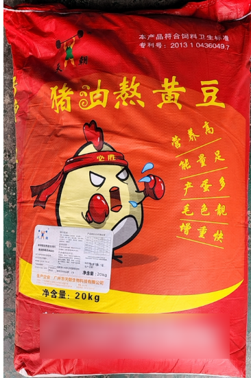 豬油熬黃豆--家禽后期快速催肥營養(yǎng)素，強(qiáng)效乳化油脂多重高營養(yǎng)補(bǔ)充劑，短期快速增重，促毛色靚